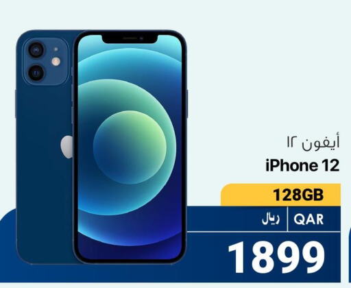 Mobiles Tabs Offers In Qatar Al Wakra