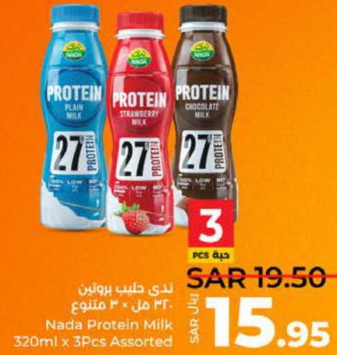 Nada Protein Milk In Manuel Market