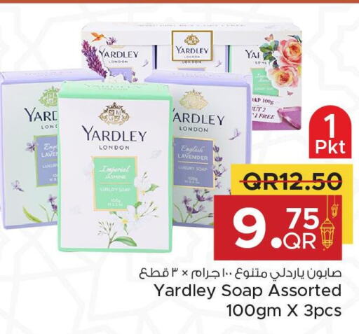 YARDLEY In Gulf Food Center Qatar Al Wakra D4D Online