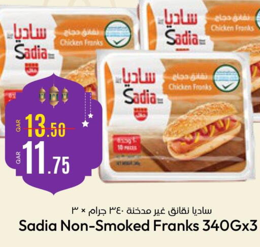 SADIA Chicken Franks In LuLu Hypermarket Qatar Doha D4D Online