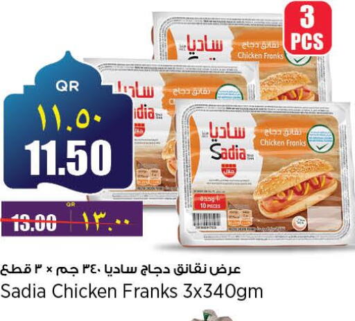 Sadia Chicken Franks In Ansar Gallery Qatar Doha D D Online