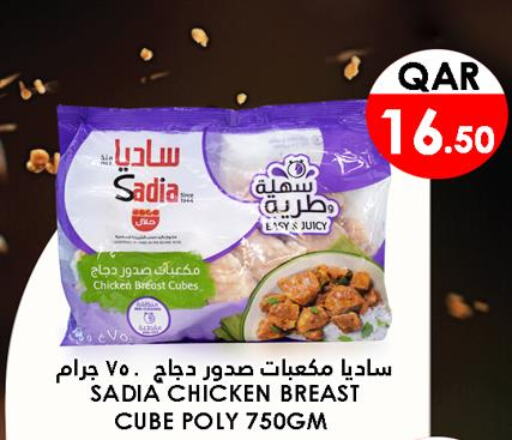 SADIA Chicken Breast In SPAR Qatar Doha D4D Online