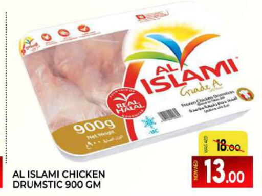 Al Islami Frozen Whole Chicken In Nesto Hypermarket Uae Sharjah