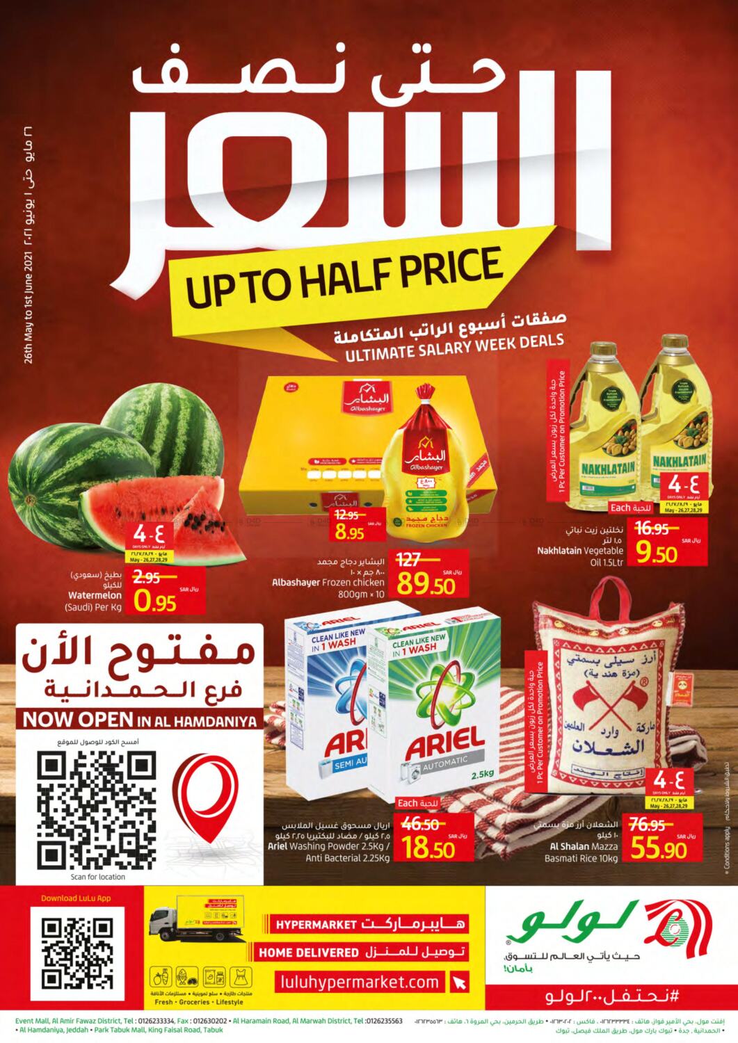 LULU Hypermarket Up To Half Price In KSA Saudi Arabia Saudi Jubail