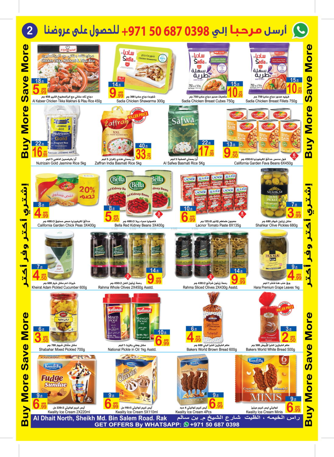 Sun And Sand Hypermarket Buy More Save More In Uae Ras Al Khaimah