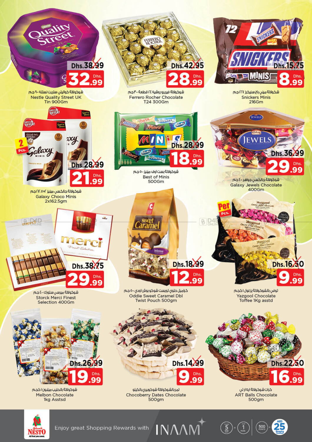 Nesto Hypermarket Mia Mall Sharjah In Uae Sharjah Ajman Till May