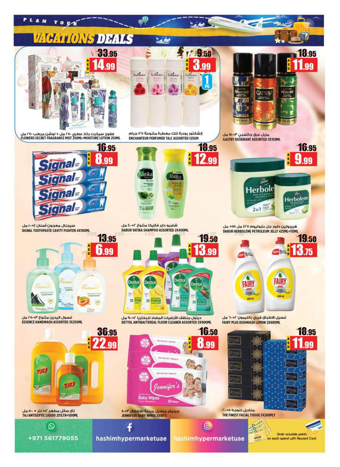 Hashim Hypermarket Al Rawdha Ajman In Uae Sharjah Ajman Till