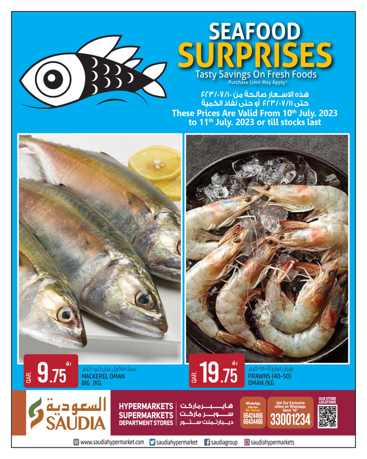 Saudia Hypermarket Seafood Surprises In Qatar Doha Till 11th July