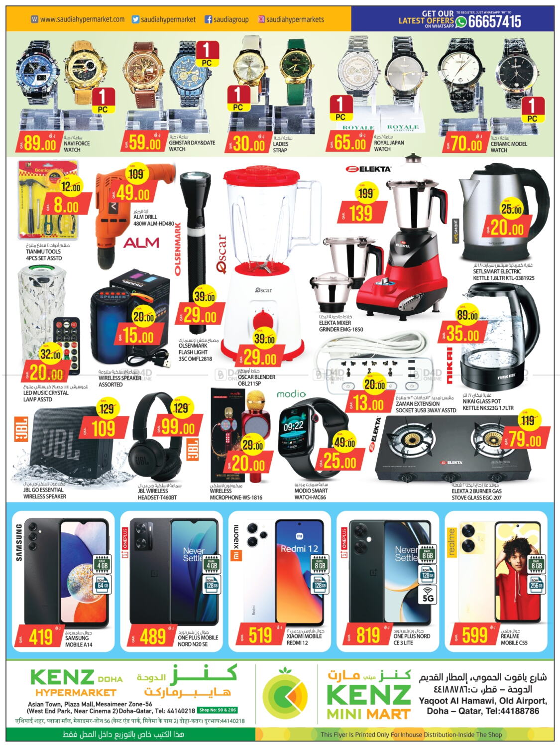 Kenz Mini Mart Special Offers In Qatar Doha Till 24th July