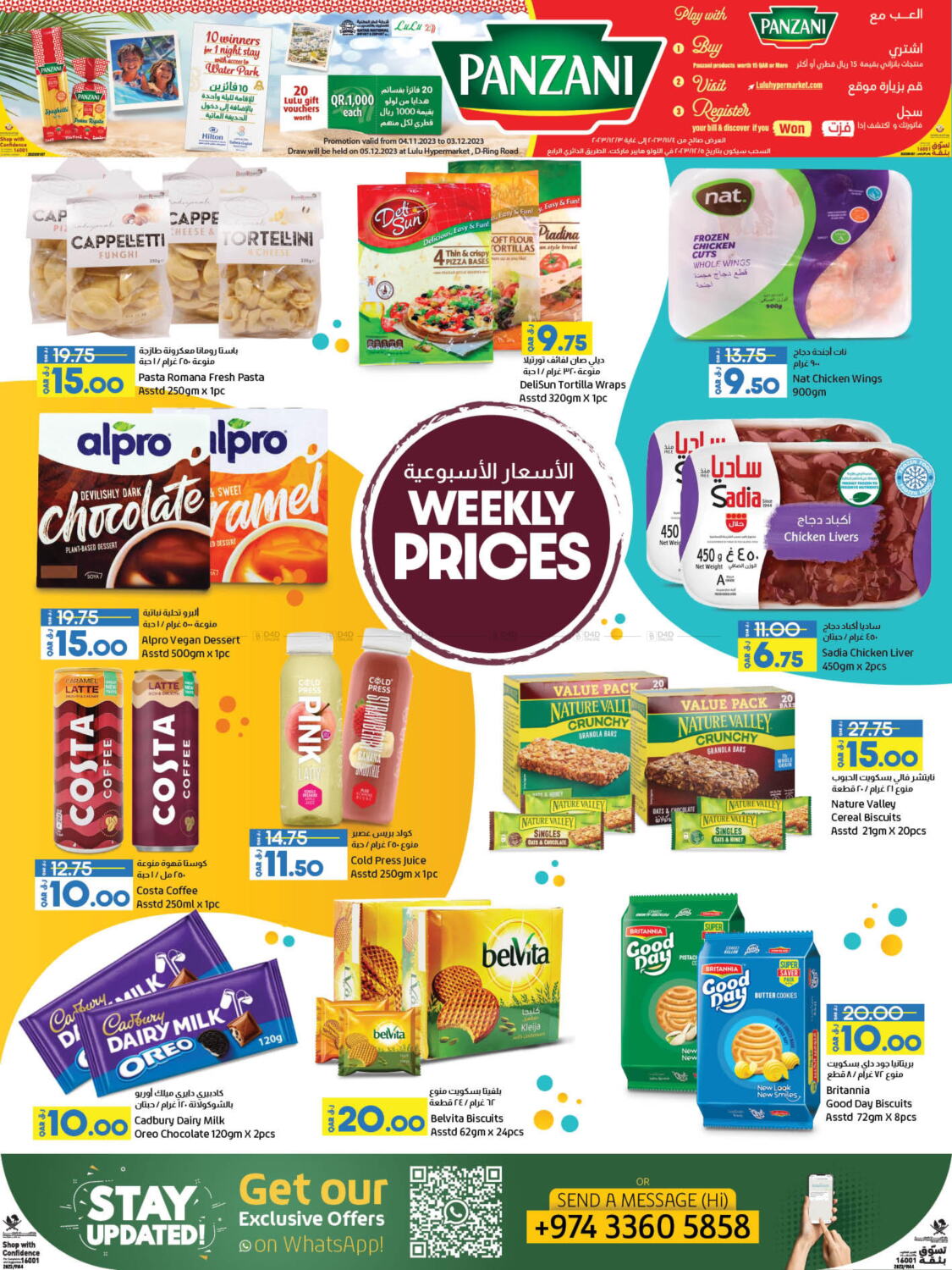 LuLu Hypermarket Weekly Prices In Qatar Doha Till 18th November