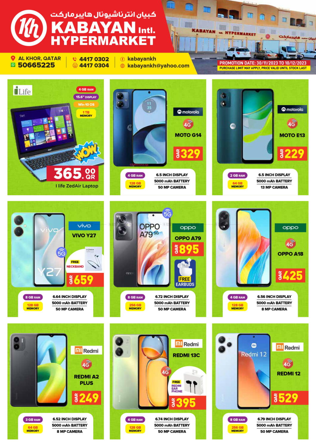 Kabayan Hypermarket Special Offer In Qatar Doha Till 10th December