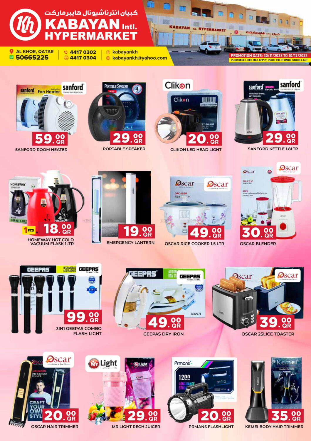 Kabayan Hypermarket Special Offer In Qatar Doha Till Th December