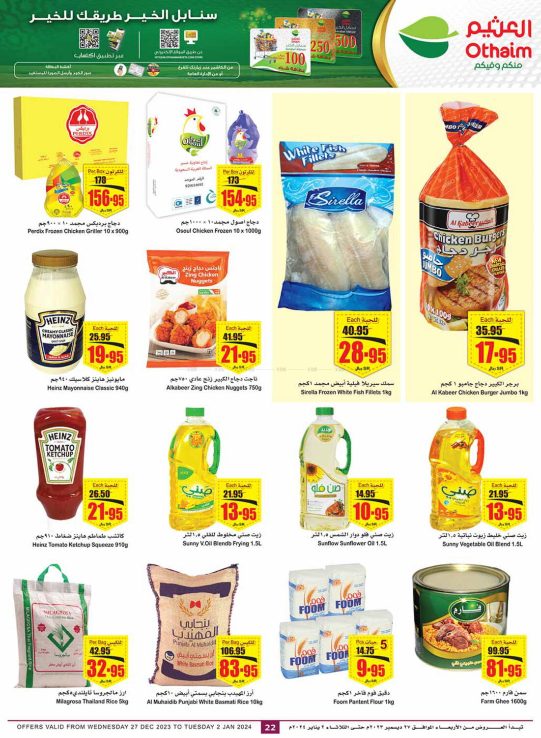 Othaim Markets Special Offer In Ksa Saudi Arabia Saudi Riyadh Till