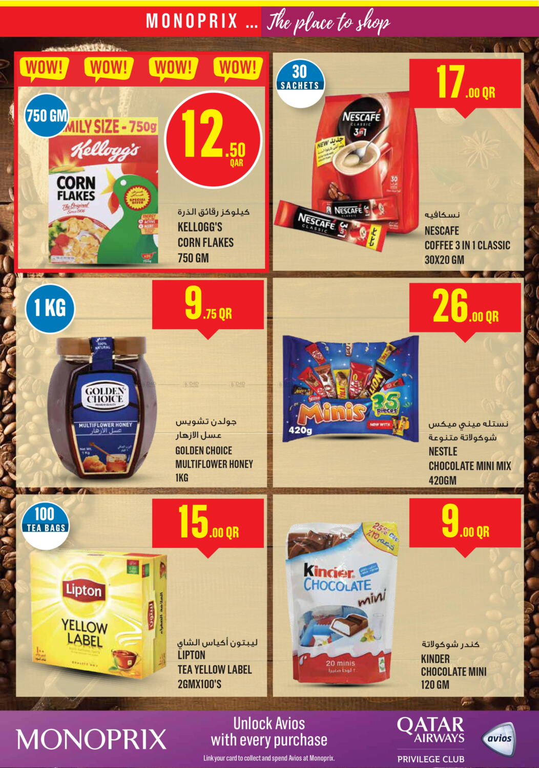 Monoprix Weekend Specials Valid While Stocks Last Until Tuesday Nd