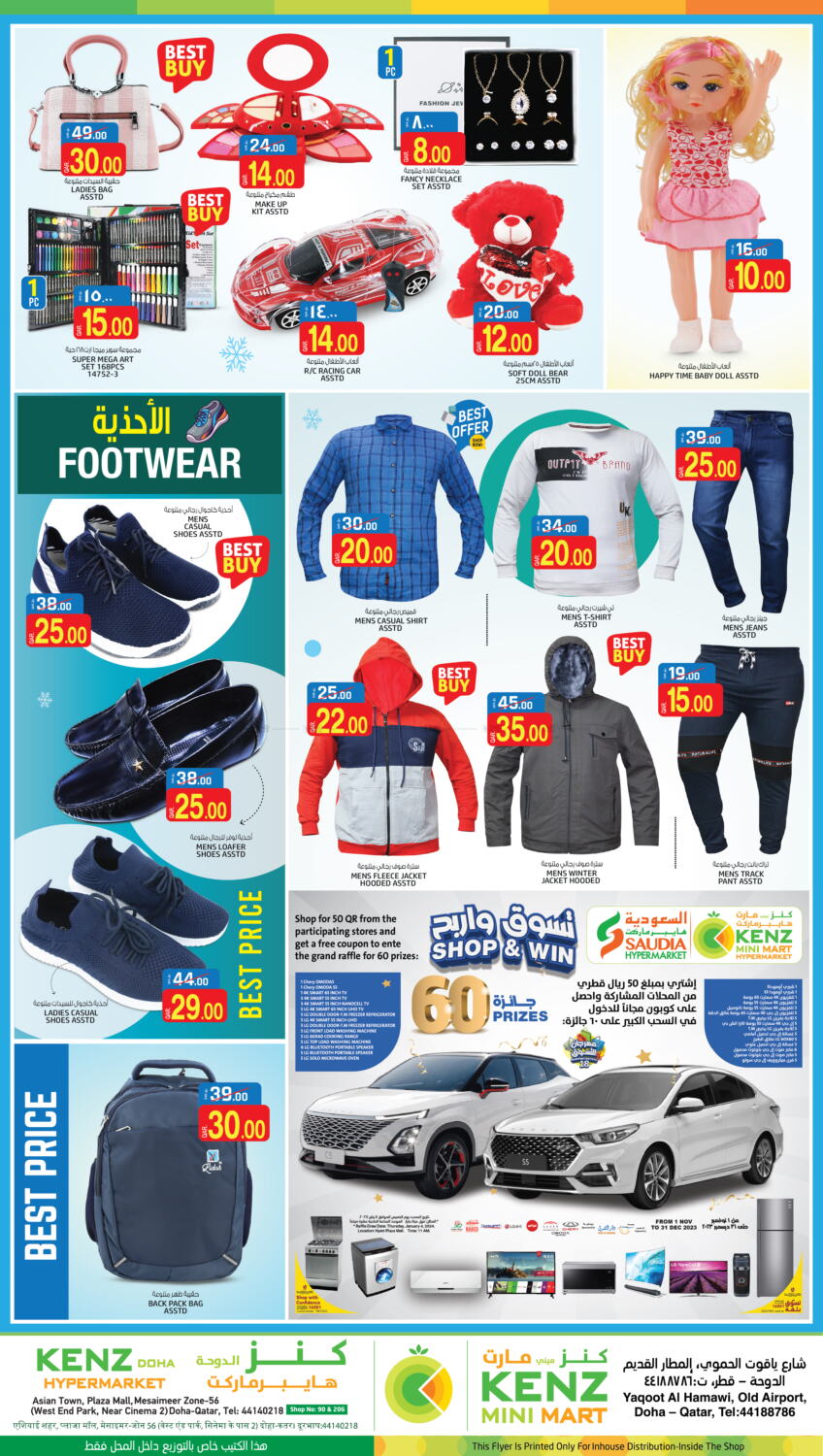 Kenz Mini Mart Winter Special Offer In Qatar Doha Till Rd December