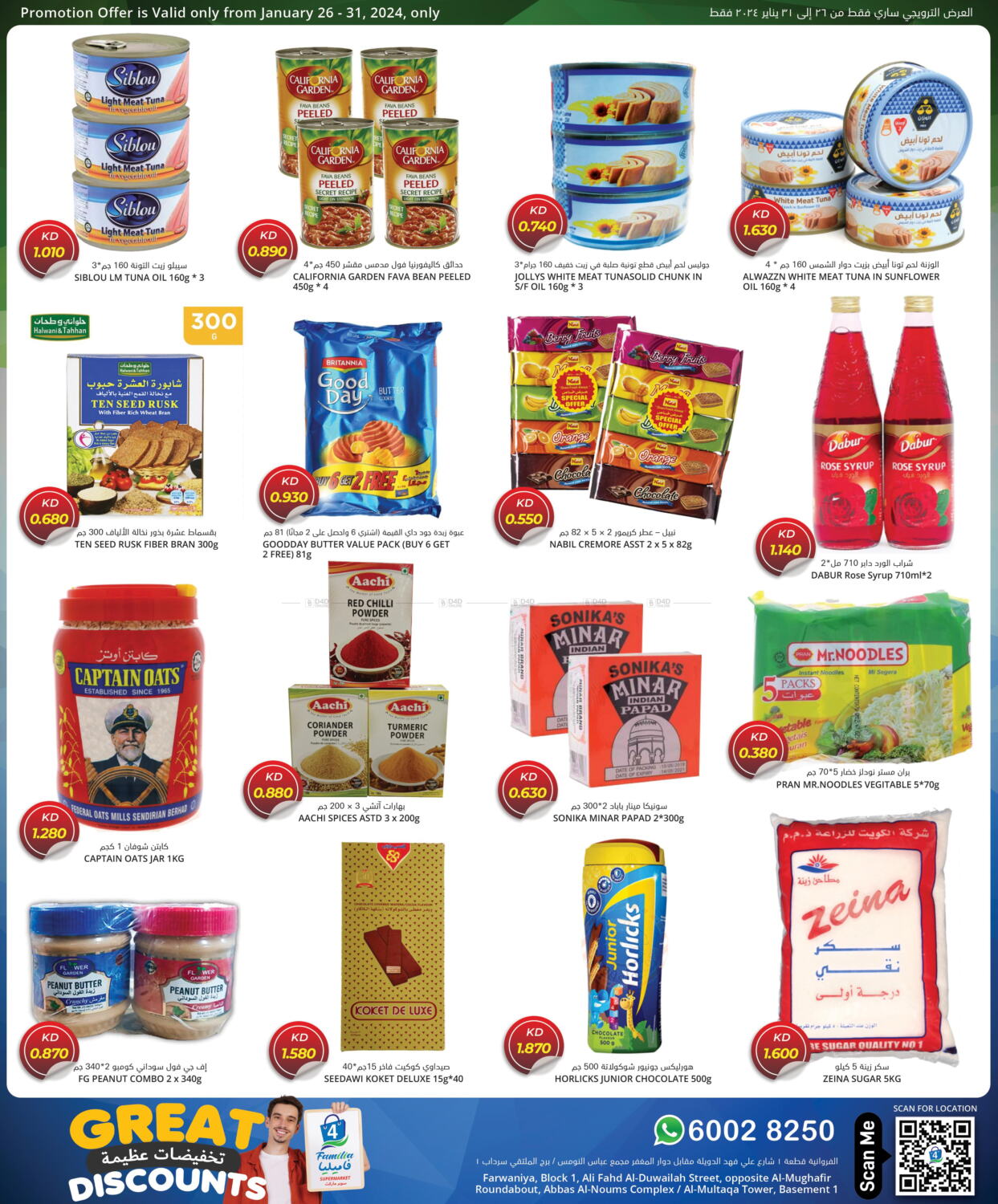 4 SaveMart Great Discounts In Kuwait Kuwait City Till 30th January