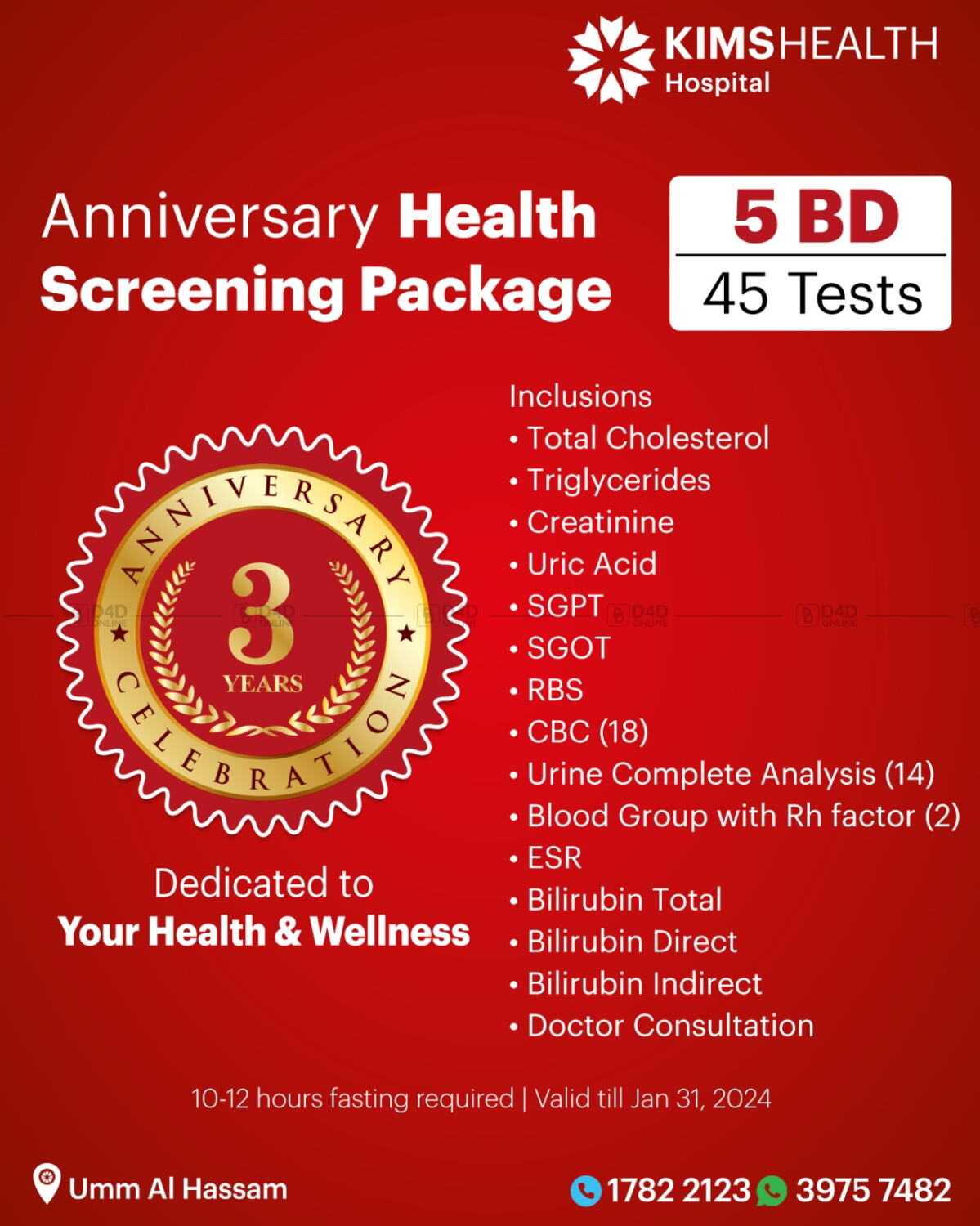 Kimshealth Hospital Anniversary Health Screening Package In Bahrain