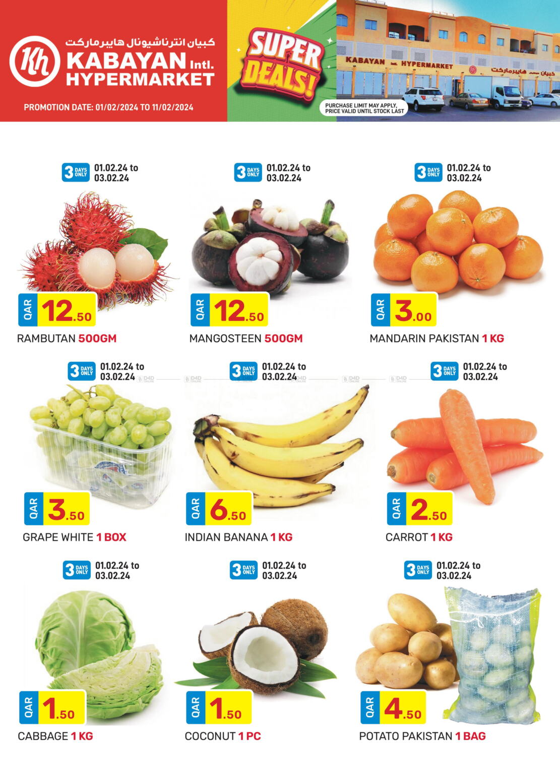 Kabayan Hypermarket Super Deals In Qatar Doha Till Th February