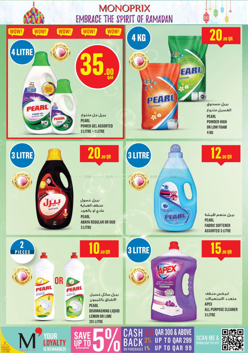 Monoprix Weekend Specials In Qatar Doha Till Th February