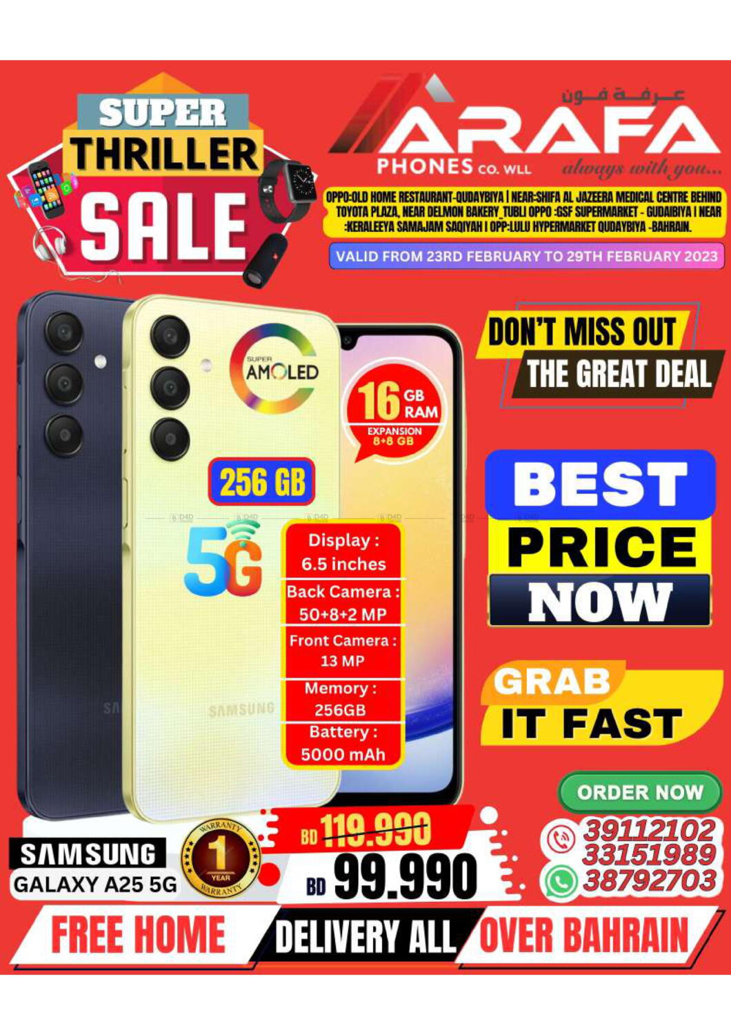 Arafa Phones Super Thriller Sale In Bahrain Till 29th February