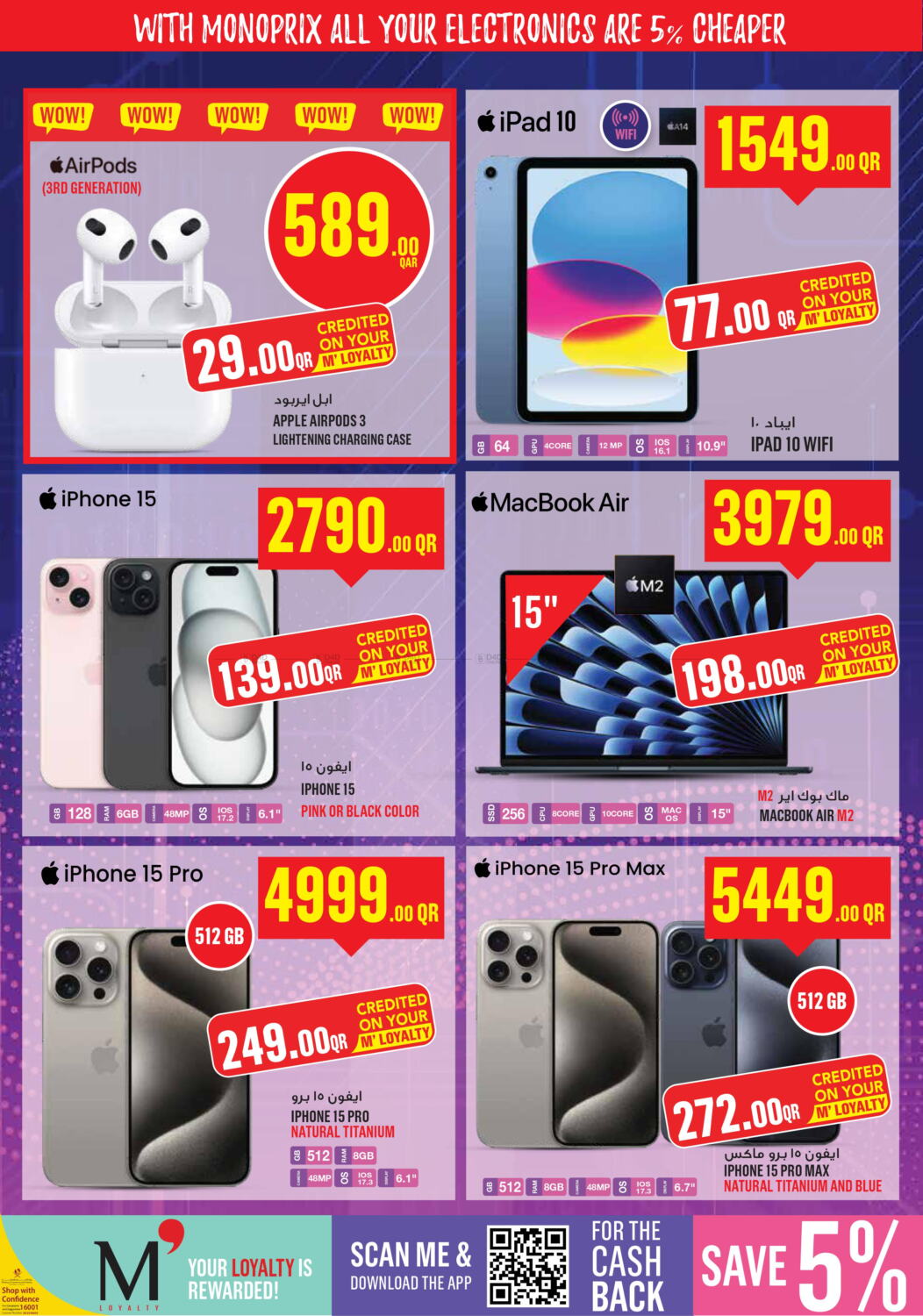 Monoprix Weekend Specials In Qatar Doha Till Th February