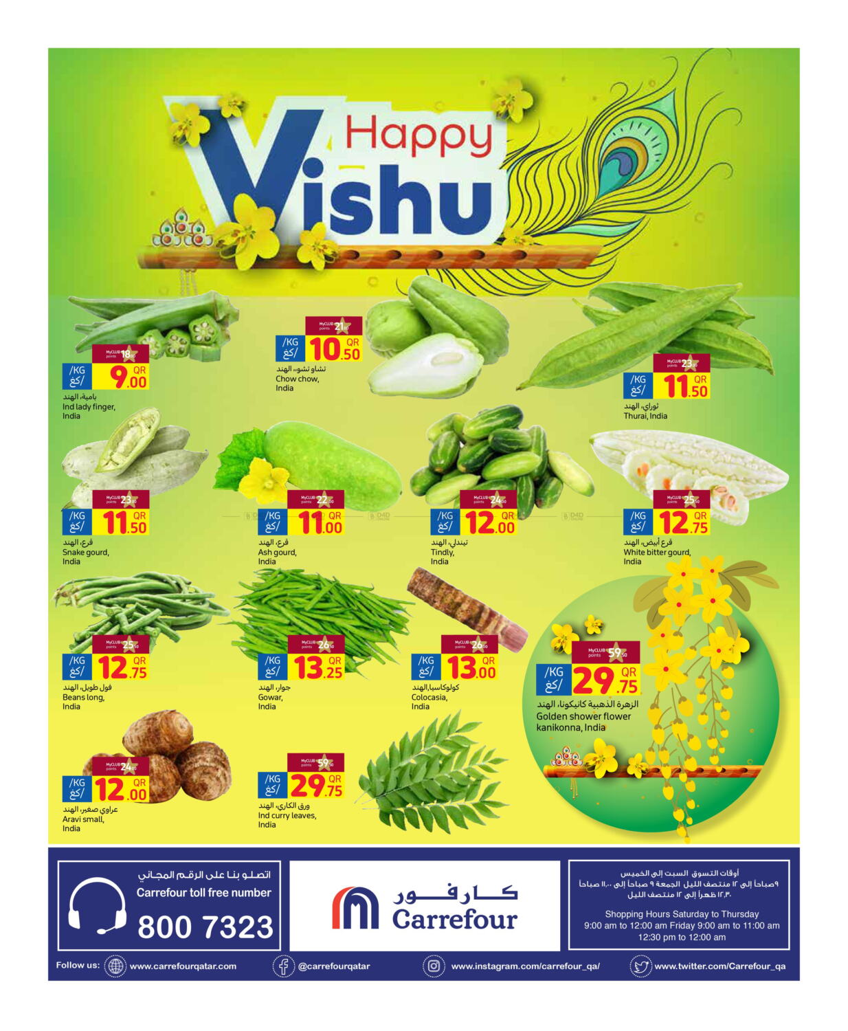 Carrefour Happy Vishu In Qatar Doha Till 16th April