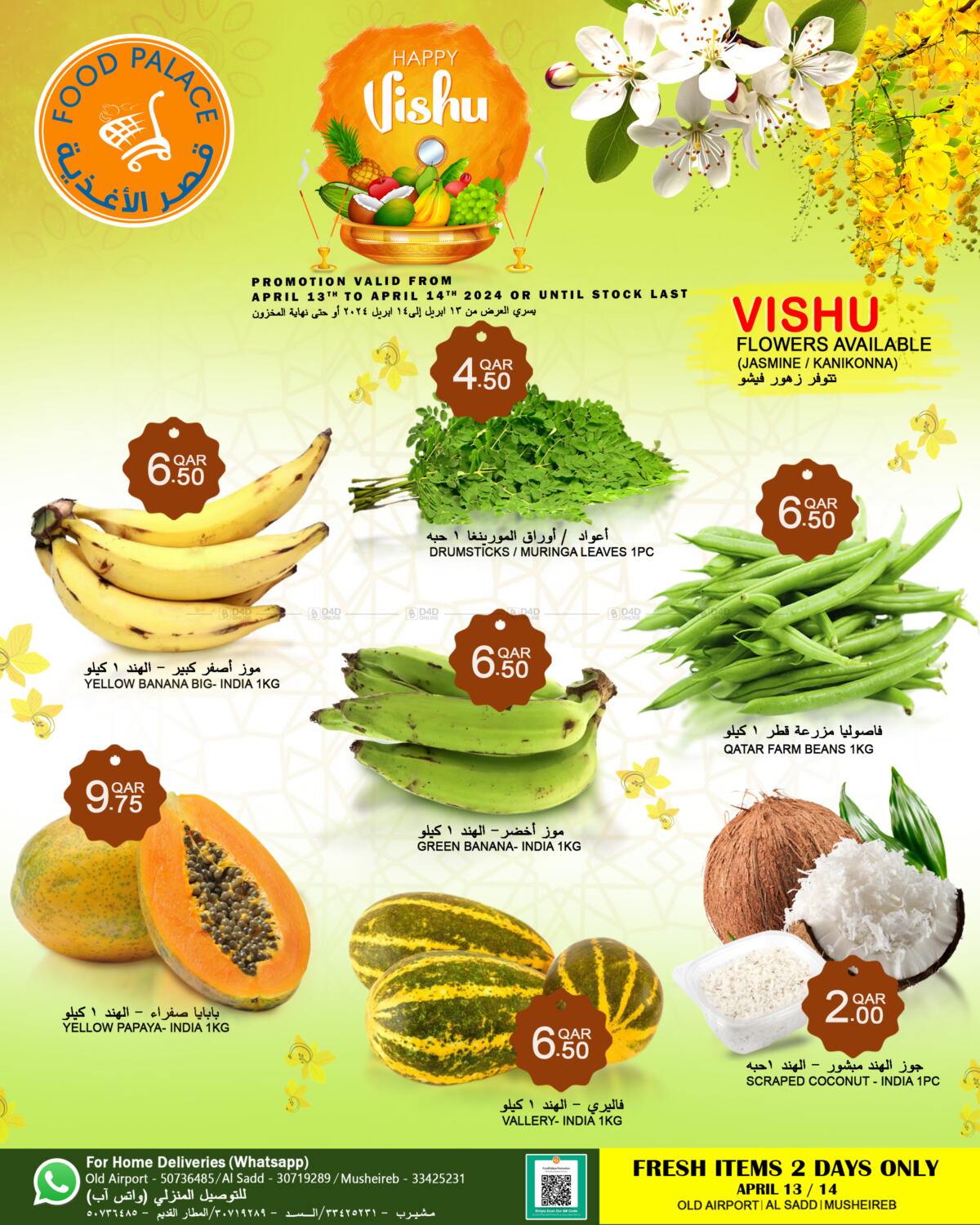 Food Palace Hypermarket Happy Vishu In Qatar Doha Till 14th April