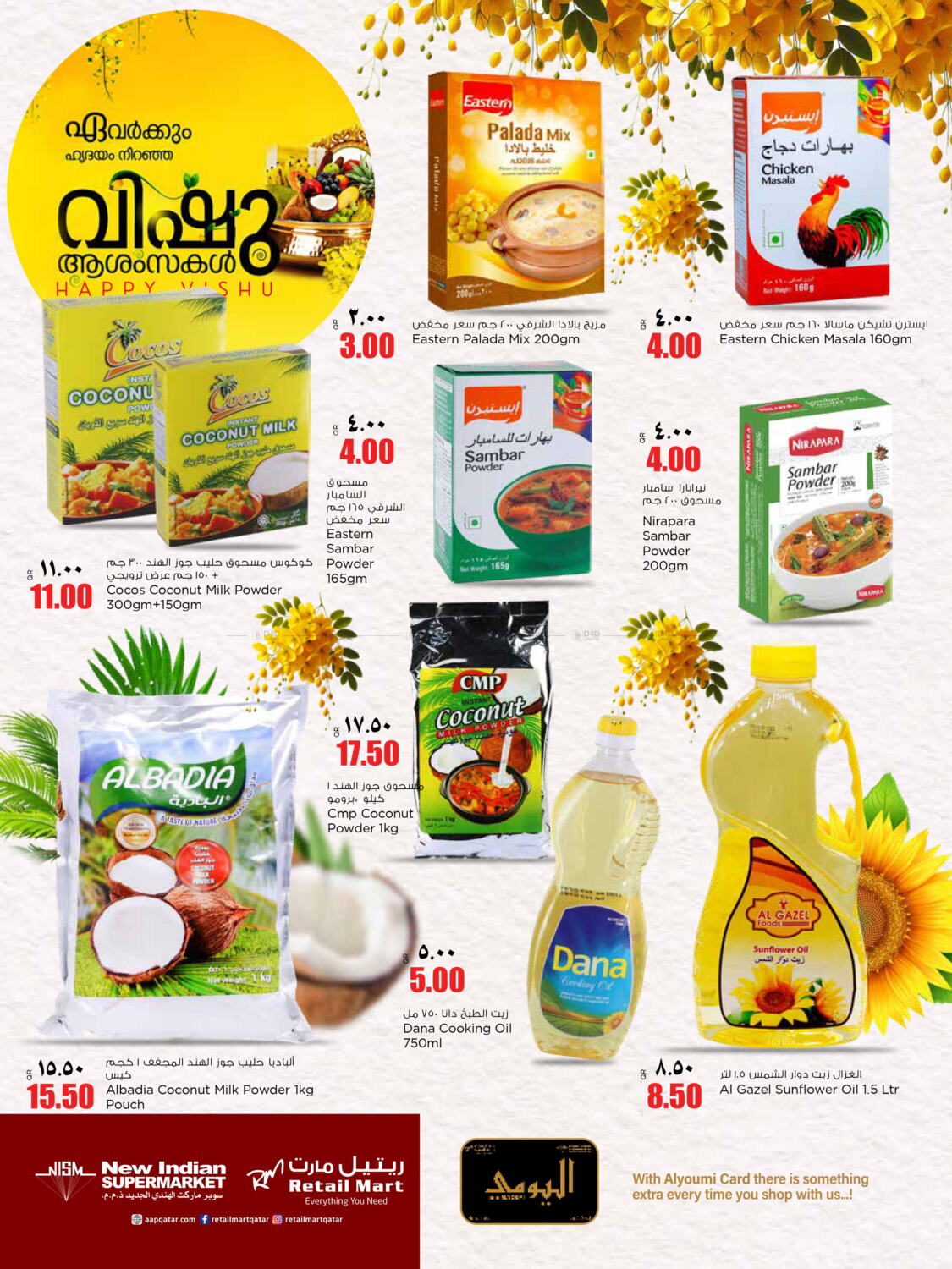 Retail Mart Happy Vishu In Qatar Doha Till Th April