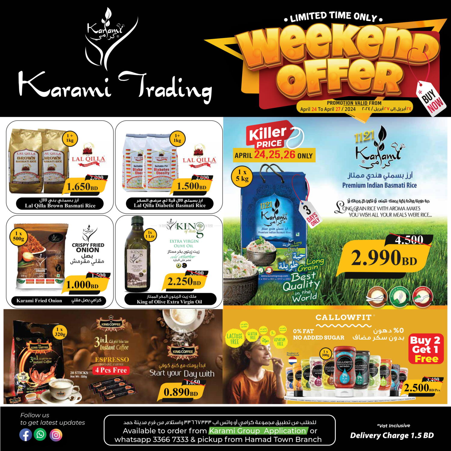 Karami Trading Weekend Offer In Bahrain Till 27th April