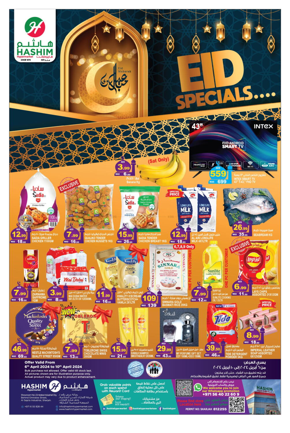 Hashim Hypermarket Al Sajaa Sharjah In Uae Sharjah Ajman Till