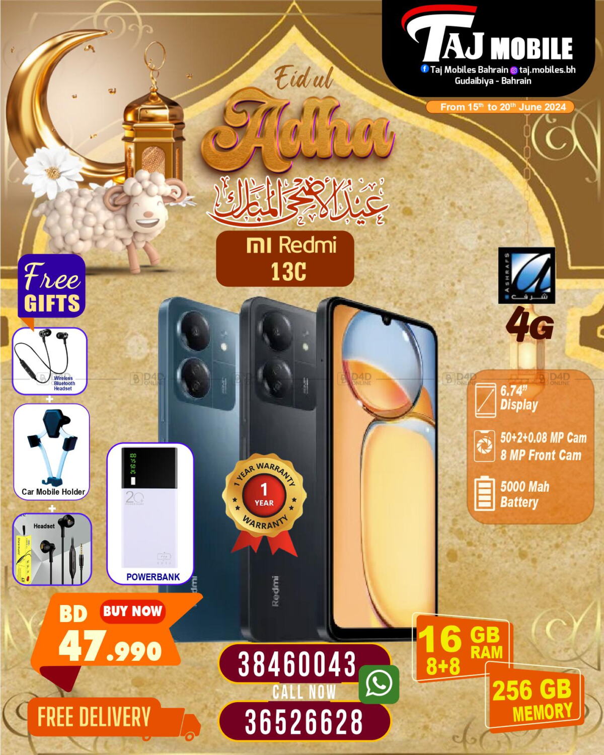 Taj Mobiles Eid Special Limited Stock In Bahrain Till Th June