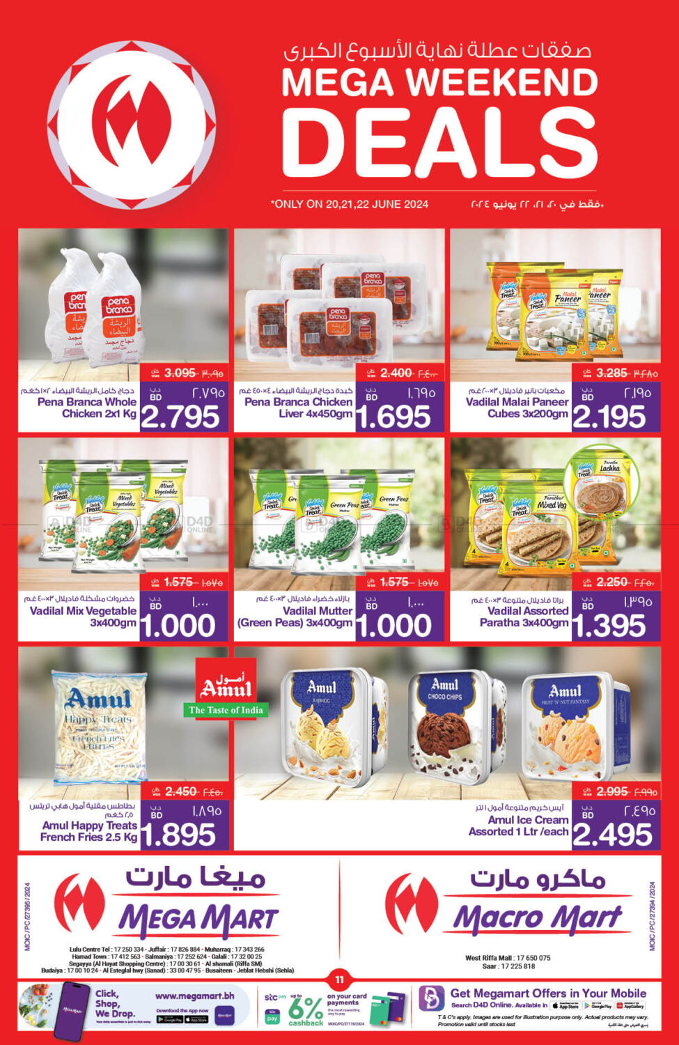 Megamart Macro Mart Mega Weekend Deals In Bahrain Till Nd June