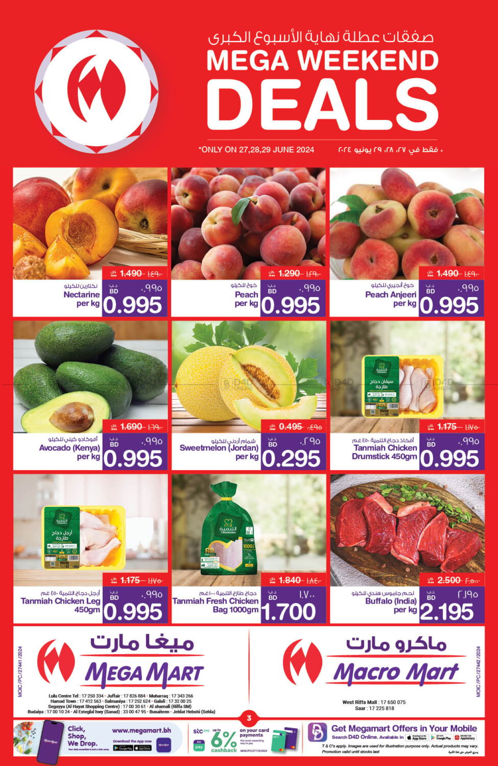 Megamart Macro Mart Mega Weekend Deals In Bahrain Till Th June