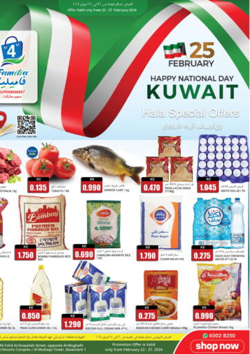 Savemart Hala Special Offers In Kuwait Kuwait City Till Th February