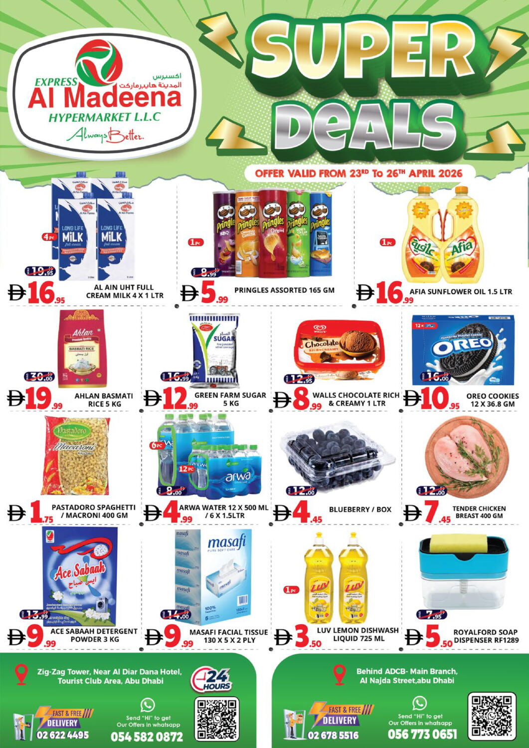 Screenshot of the D4D App interface on a mobile device