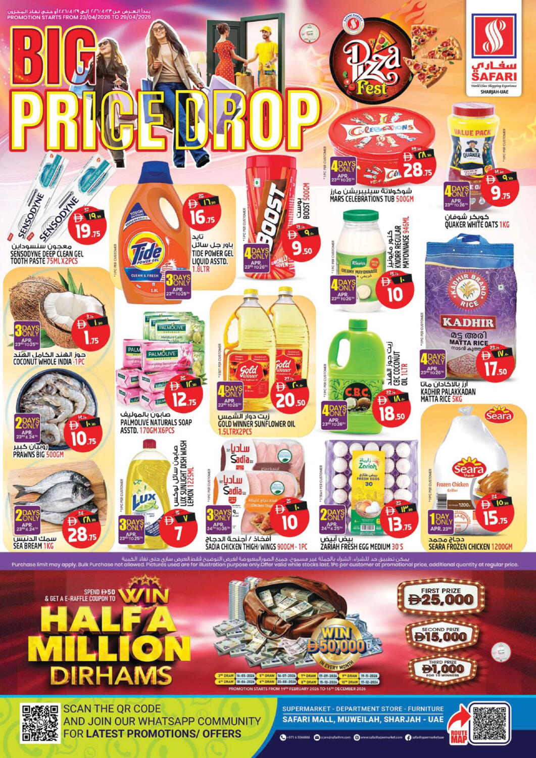 Screenshot of the D4D App interface on a mobile device