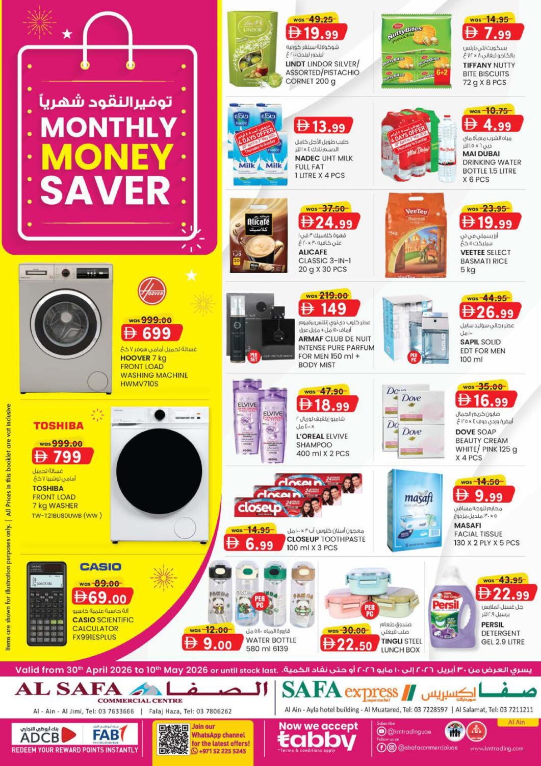 Screenshot of the D4D App interface on a mobile device