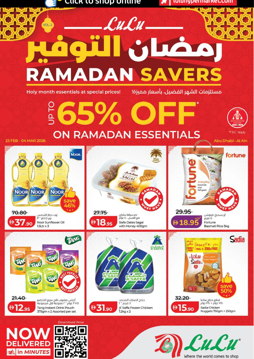 Screenshot of the D4D App interface on a mobile device