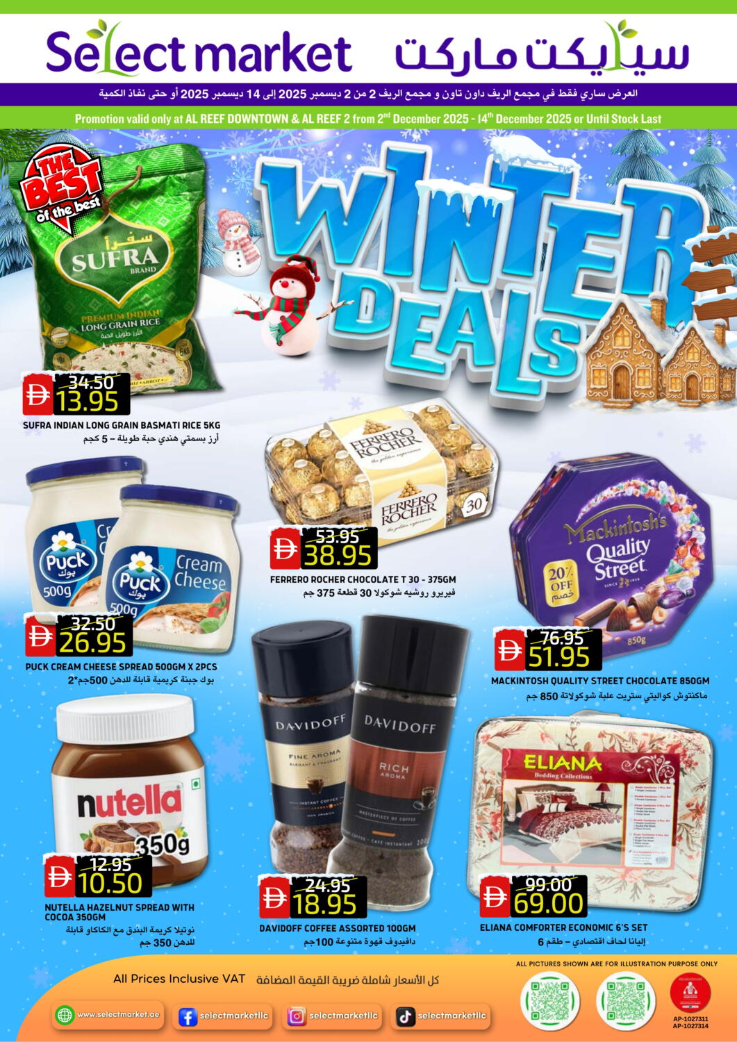 Screenshot of the D4D App interface on a mobile device