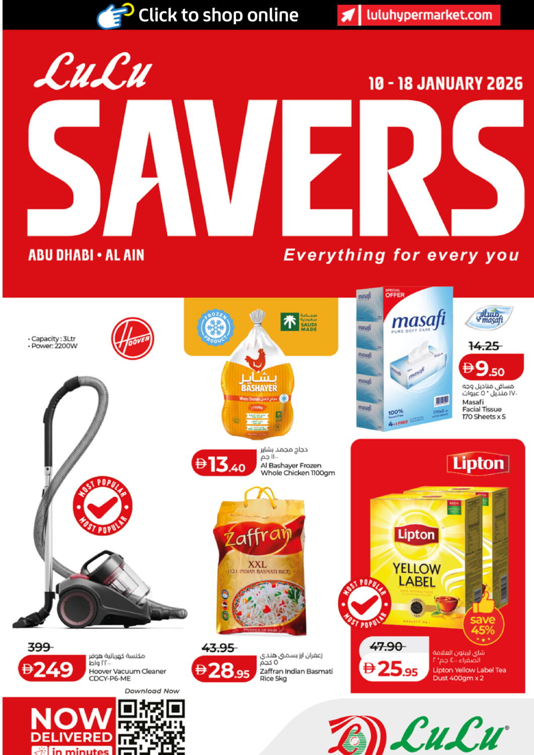 Screenshot of the D4D App interface on a mobile device