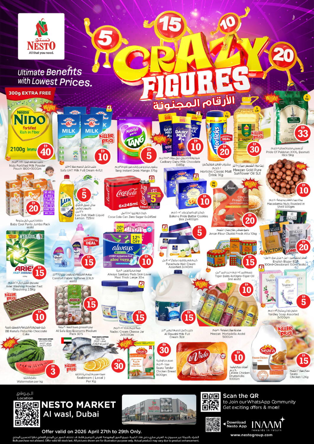 Screenshot of the D4D App interface on a mobile device