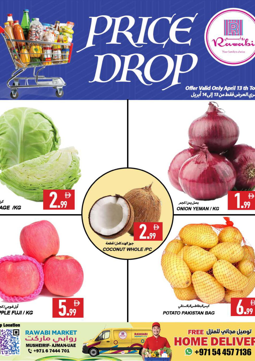 Screenshot of the D4D App interface on a mobile device