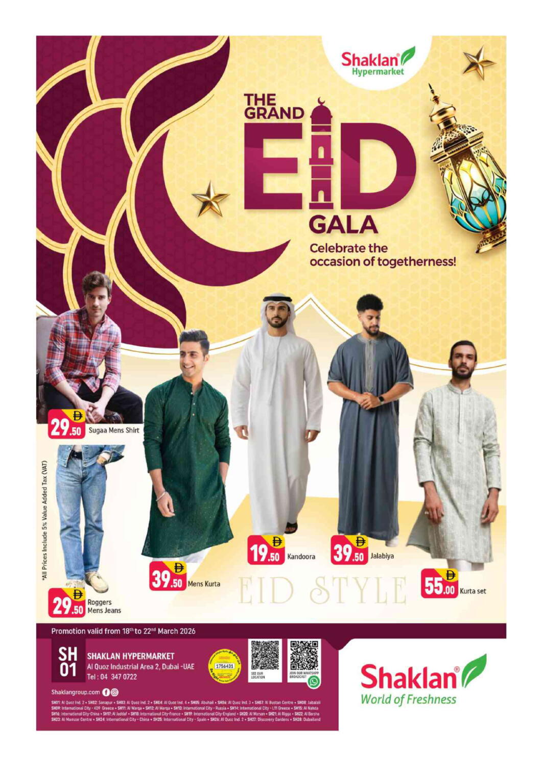 Screenshot of the D4D App interface on a mobile device