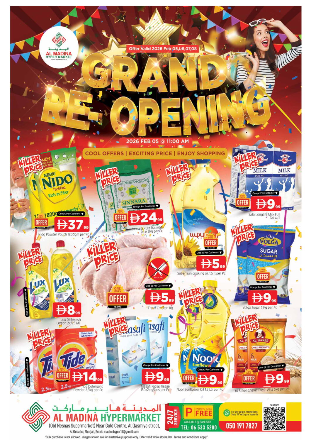 Screenshot of the D4D App interface on a mobile device