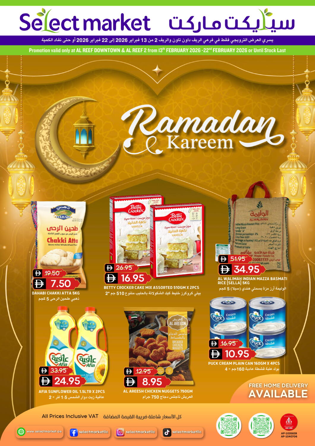 Screenshot of the D4D App interface on a mobile device