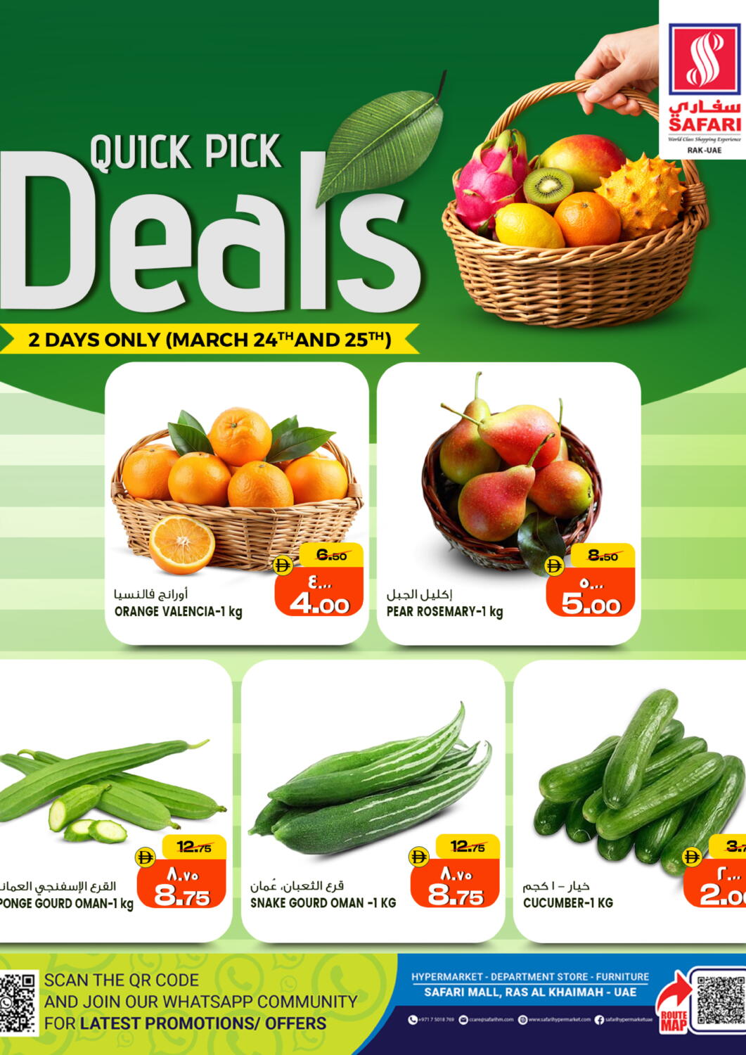 Screenshot of the D4D App interface on a mobile device