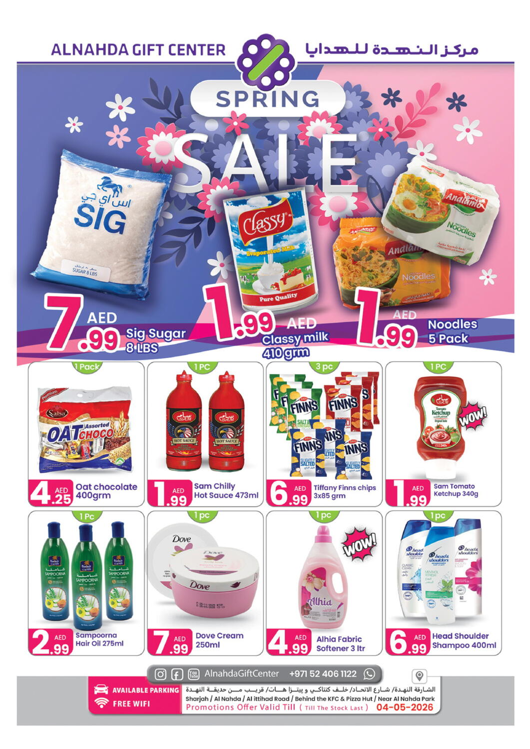 Screenshot of the D4D App interface on a mobile device