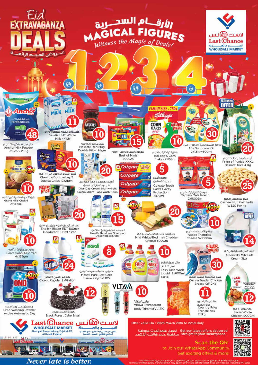 Screenshot of the D4D App interface on a mobile device