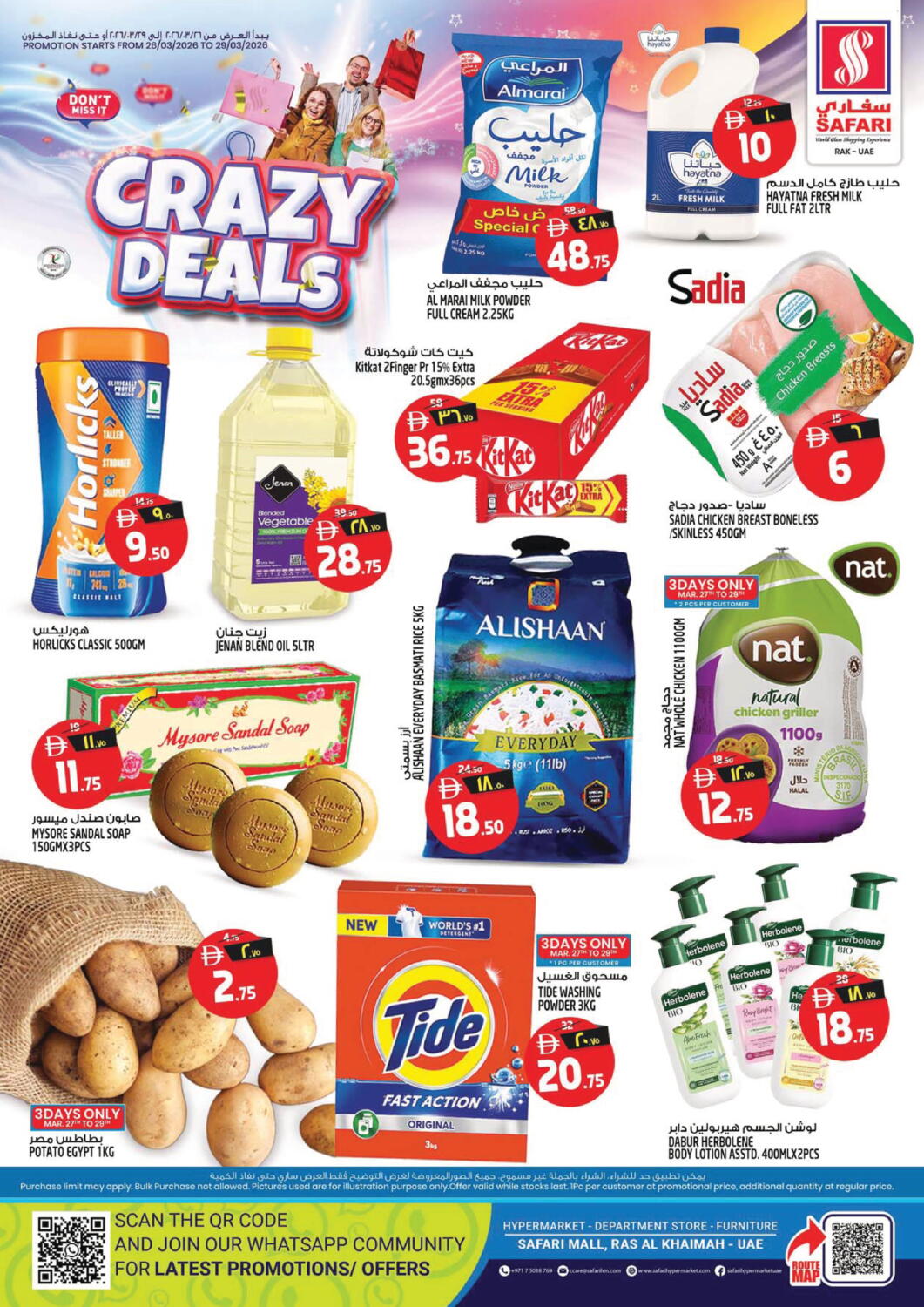 Screenshot of the D4D App interface on a mobile device