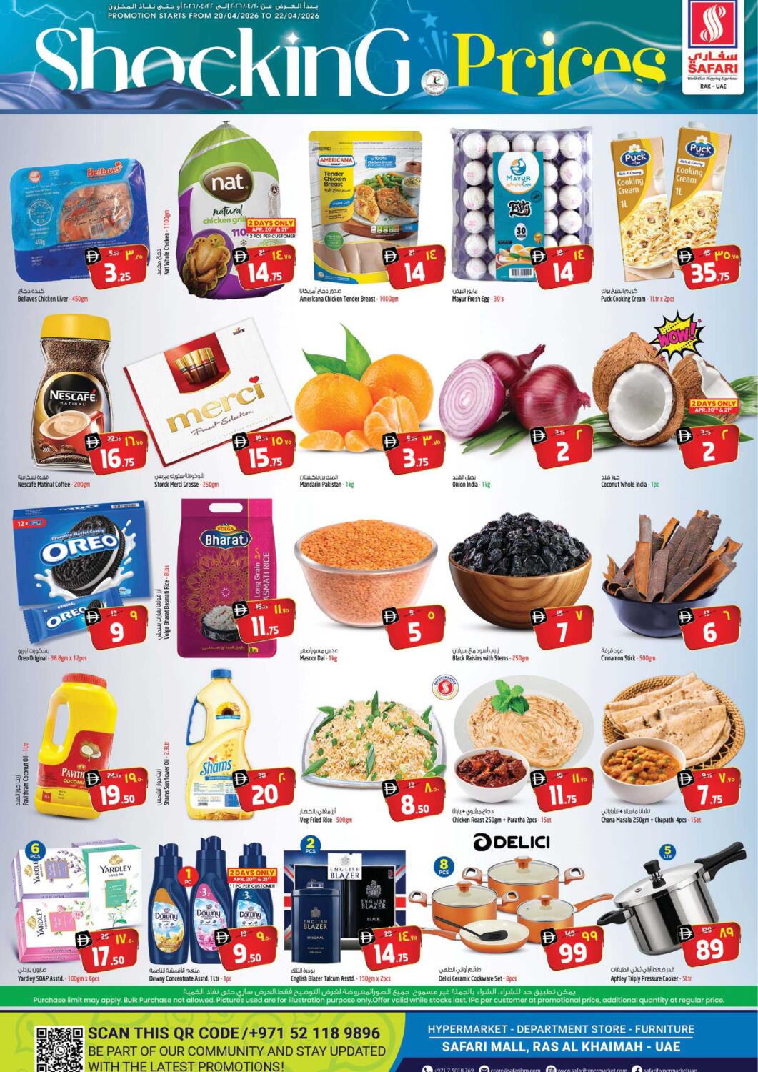 Screenshot of the D4D App interface on a mobile device